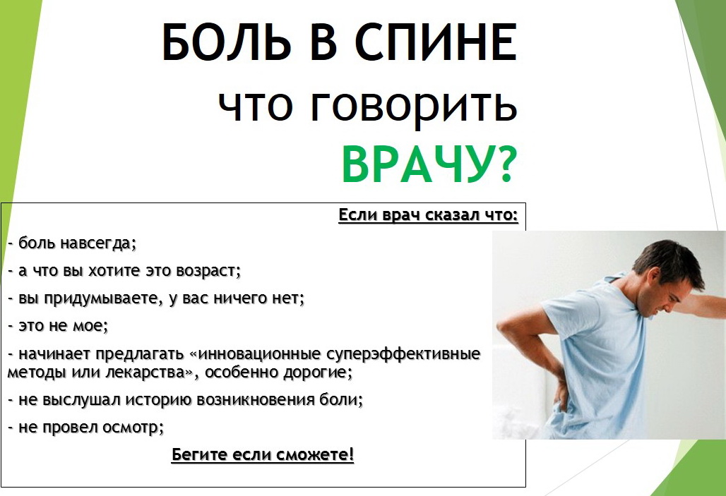 Слайд1
