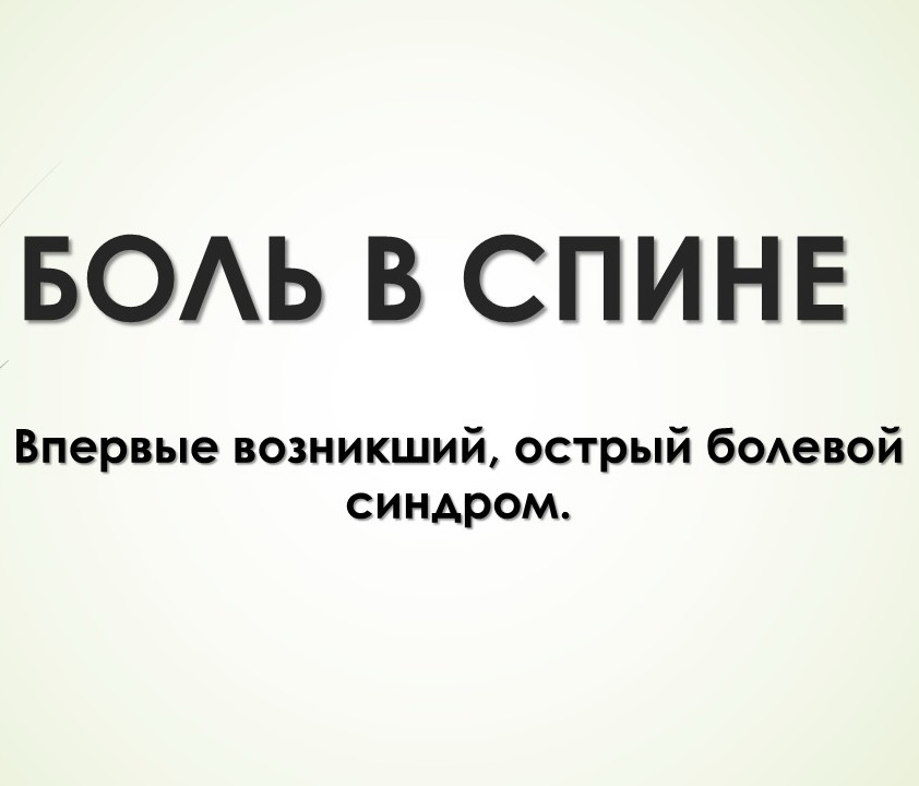 Слайд1