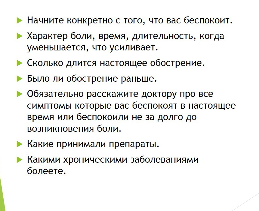 Слайд2