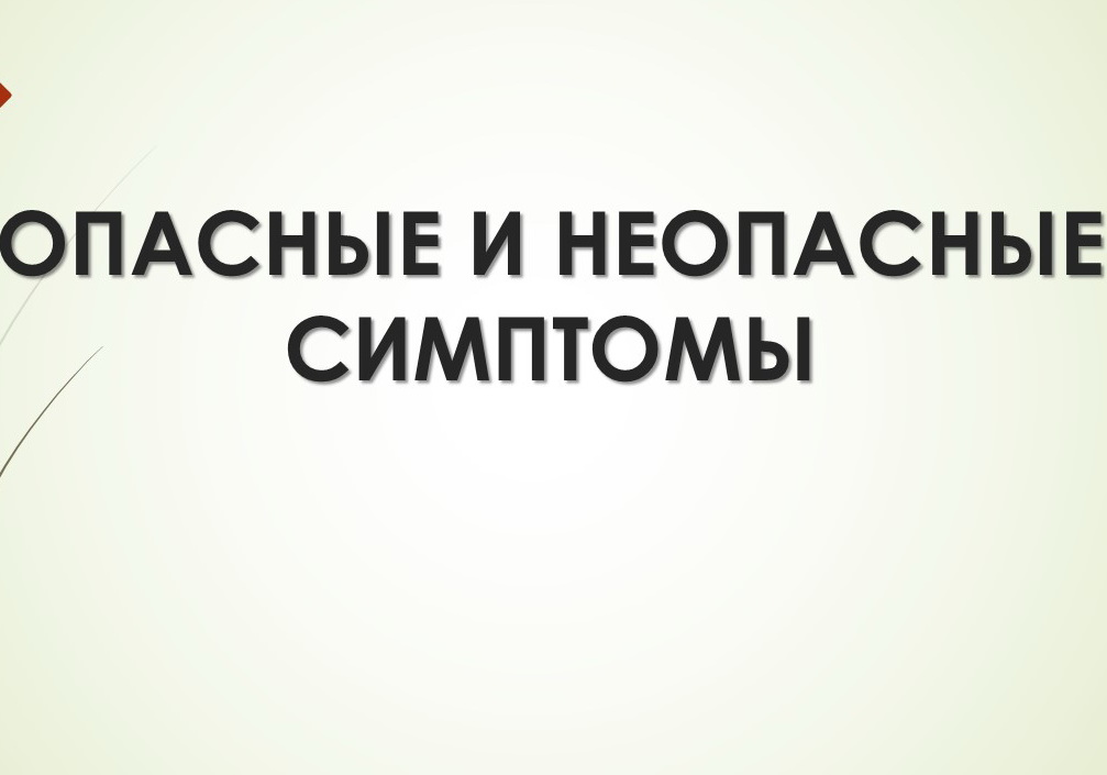 Слайд2