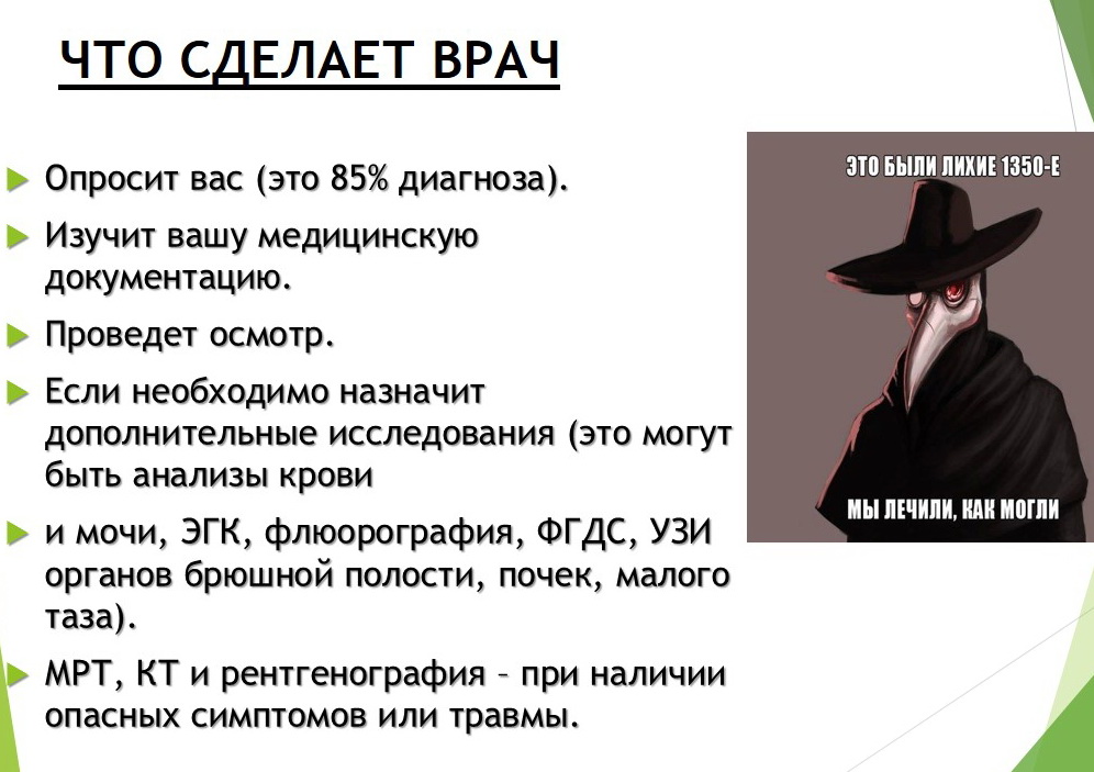 Слайд3