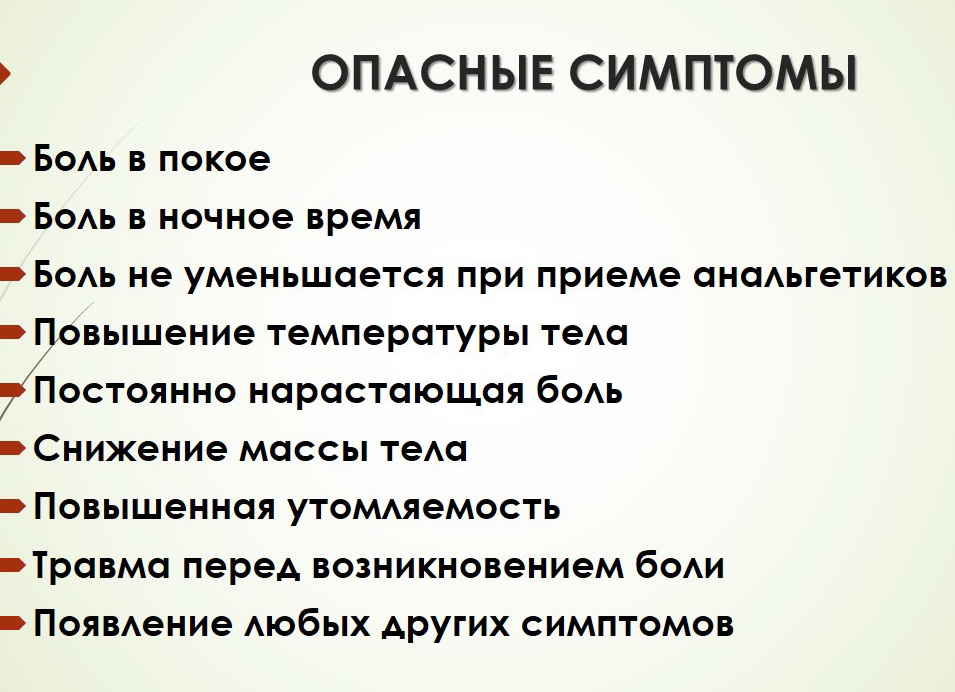 Слайд3