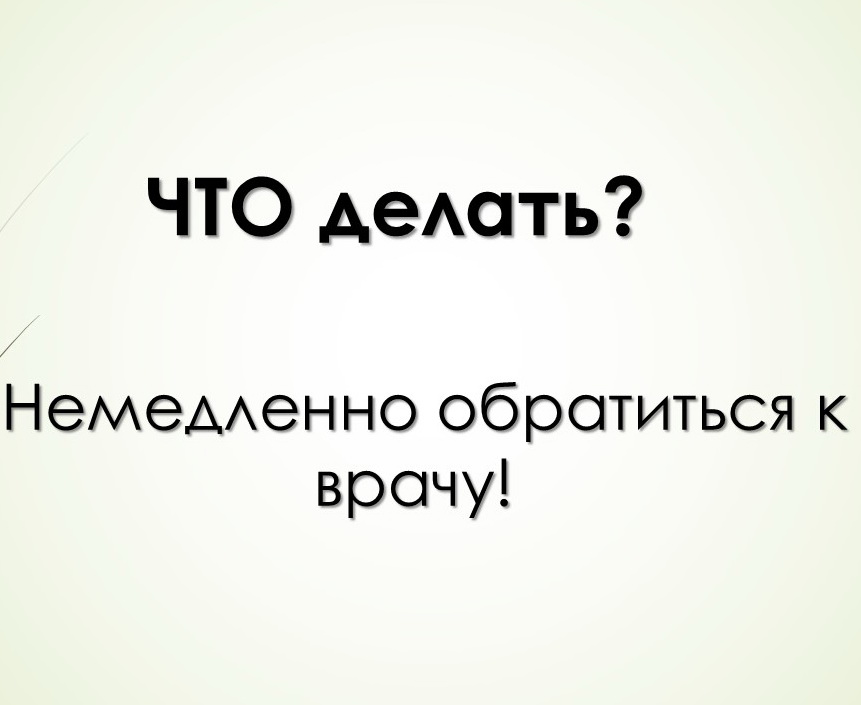 Слайд4