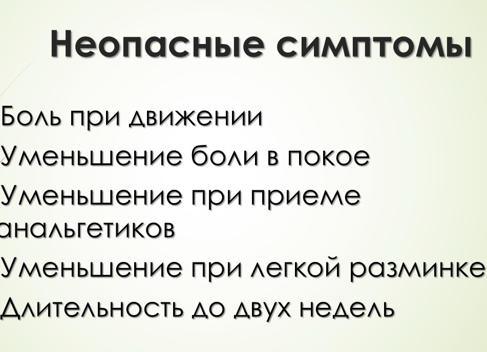 Слайд5